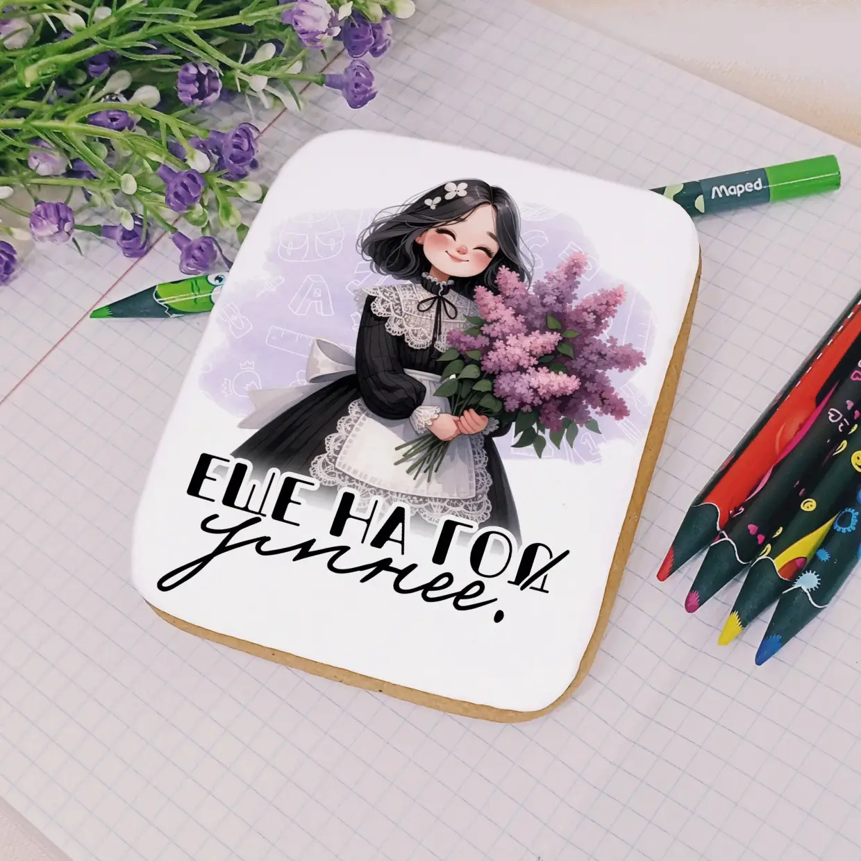 80-100 Выпускнику